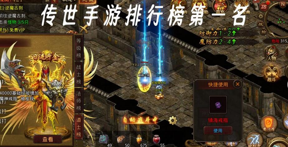 传奇发布站新开传奇沙巴克攻城