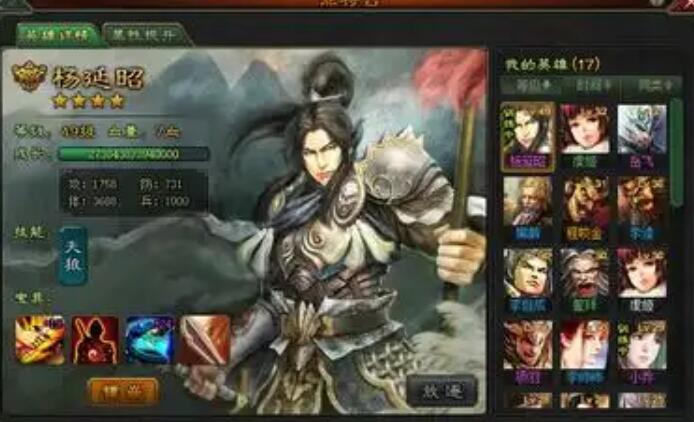 传奇sf发布站行会争霸